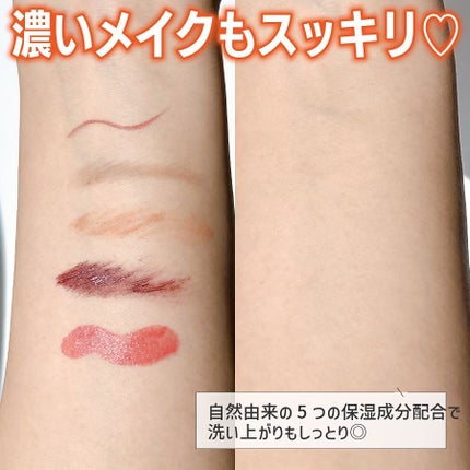 カロテンIPMP(TM) とろけるクレンジングバーム /APRILSKIN/クレンジングバームを使ったクチコミ(5枚目)