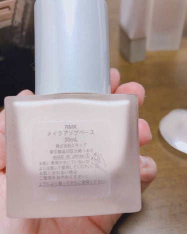 RMK メイクアップベース/RMK/化粧下地を使ったクチコミ（2枚目）