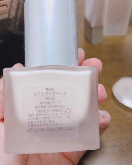 RMK メイクアップベース/RMK/化粧下地を使ったクチコミ(2枚目)
