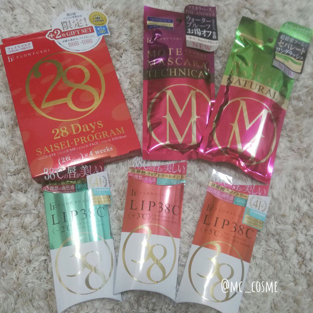 38°C / 99°F リップトリートメント (リップ美容液)/UZU BY FLOWFUSHI/リップケアを使ったクチコミ(1枚目)