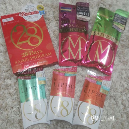 38°C / 99°F リップトリートメント (リップ美容液)/UZU BY FLOWFUSHI/リップケアを使ったクチコミ(1枚目)