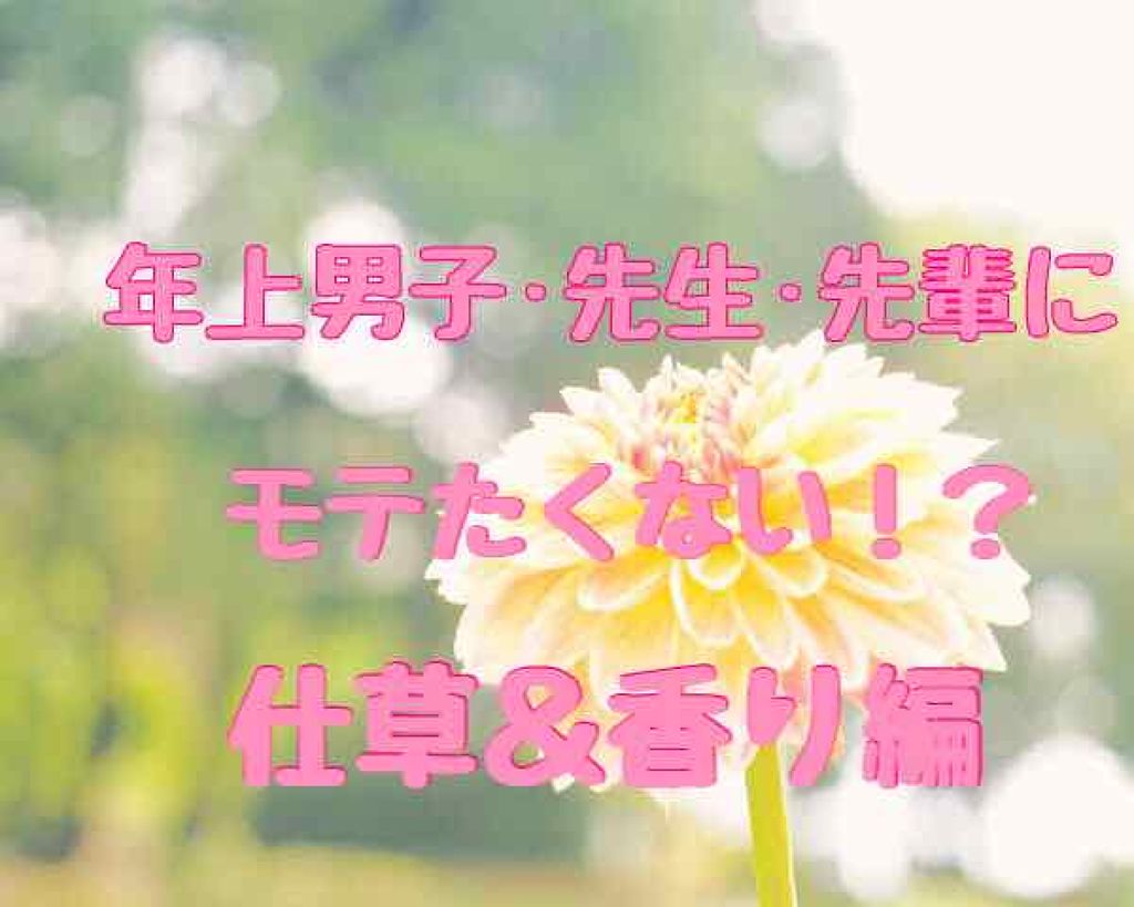 ボディミスト ピュアシャンプーの香り【パッケージリニューアル】/フィアンセ/香水(レディース)を使ったクチコミ(1枚目)