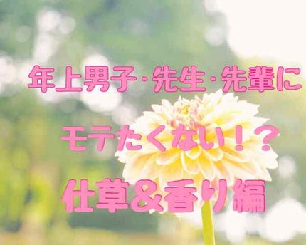 ボディミスト ピュアシャンプーの香り【パッケージリニューアル】/フィアンセ/香水(レディース)を使ったクチコミ(1枚目)