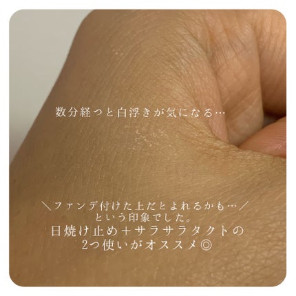 ウォーターロック サラサラパクト/A’pieu/フェイスパウダーを使ったクチコミ(6枚目)