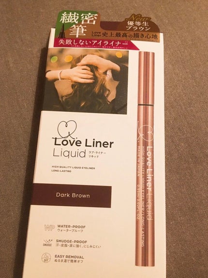 ラブライナー カラーコレクション/ラブ・ライナー/リキッドアイライナーを使ったクチコミ(2枚目)