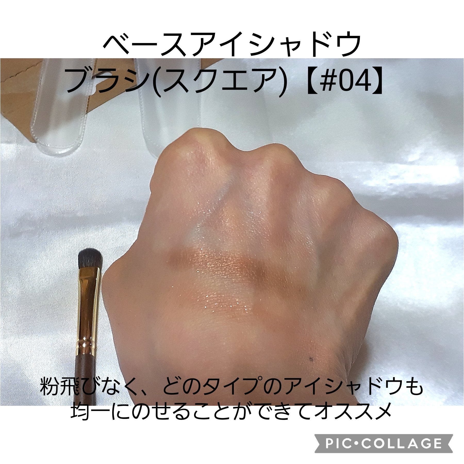 BY MAENG #21 ファンデーションブラシ/SOOA DOR/メイクブラシを使ったクチコミ（3枚目）