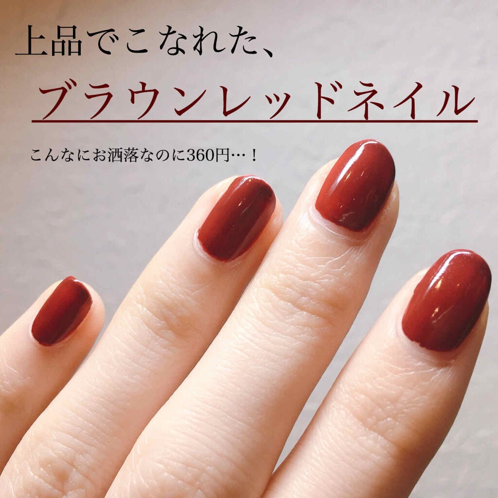 カラフルネイルズ/キャンメイク/マニキュアを使ったクチコミ(1枚目)