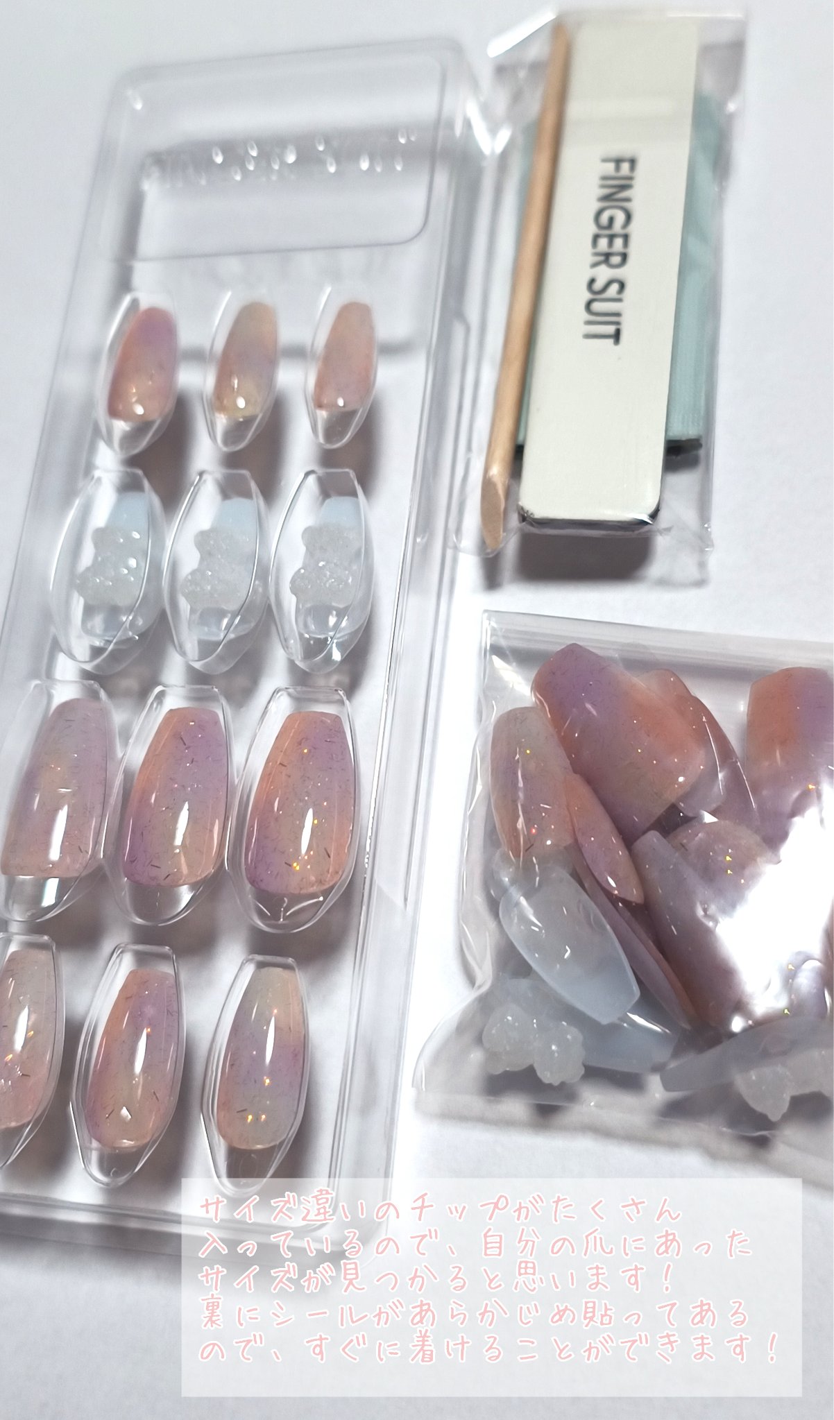 ネイルチップ(シールタイプ)/FINGER SUIT/ネイルチップ・パーツを使ったクチコミ（3枚目）