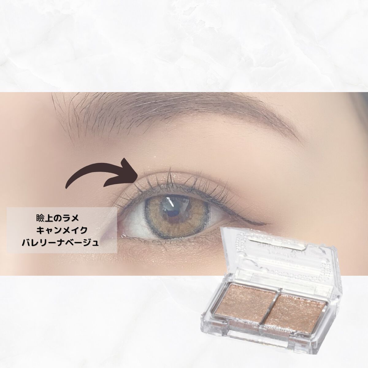 パーフェクトマルチアイズ/キャンメイク/アイシャドウパレットを使ったクチコミ（3枚目）