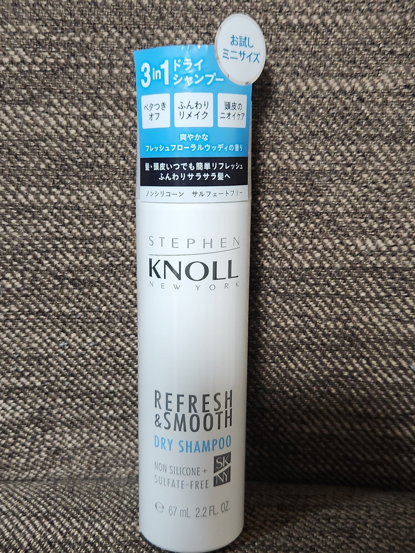 ドライ シャンプー N/スティーブンノル ニューヨーク/ドライシャンプーを使ったクチコミ(1枚目)