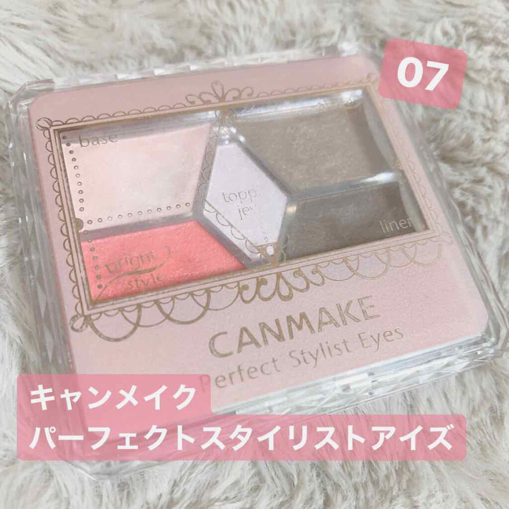 【旧品】パーフェクトスタイリストアイズ/キャンメイク/アイシャドウパレットを使ったクチコミ(1枚目)