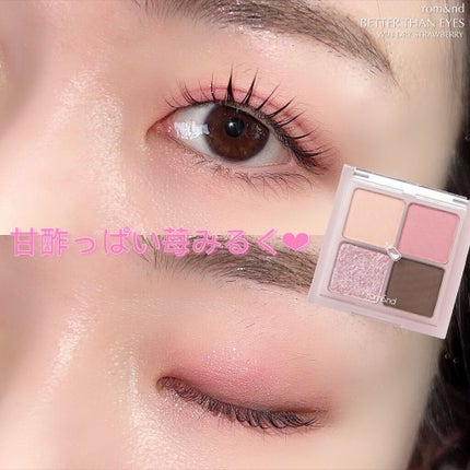 ベターザンアイズ/rom&nd/アイシャドウパレットを使ったクチコミ(6枚目)