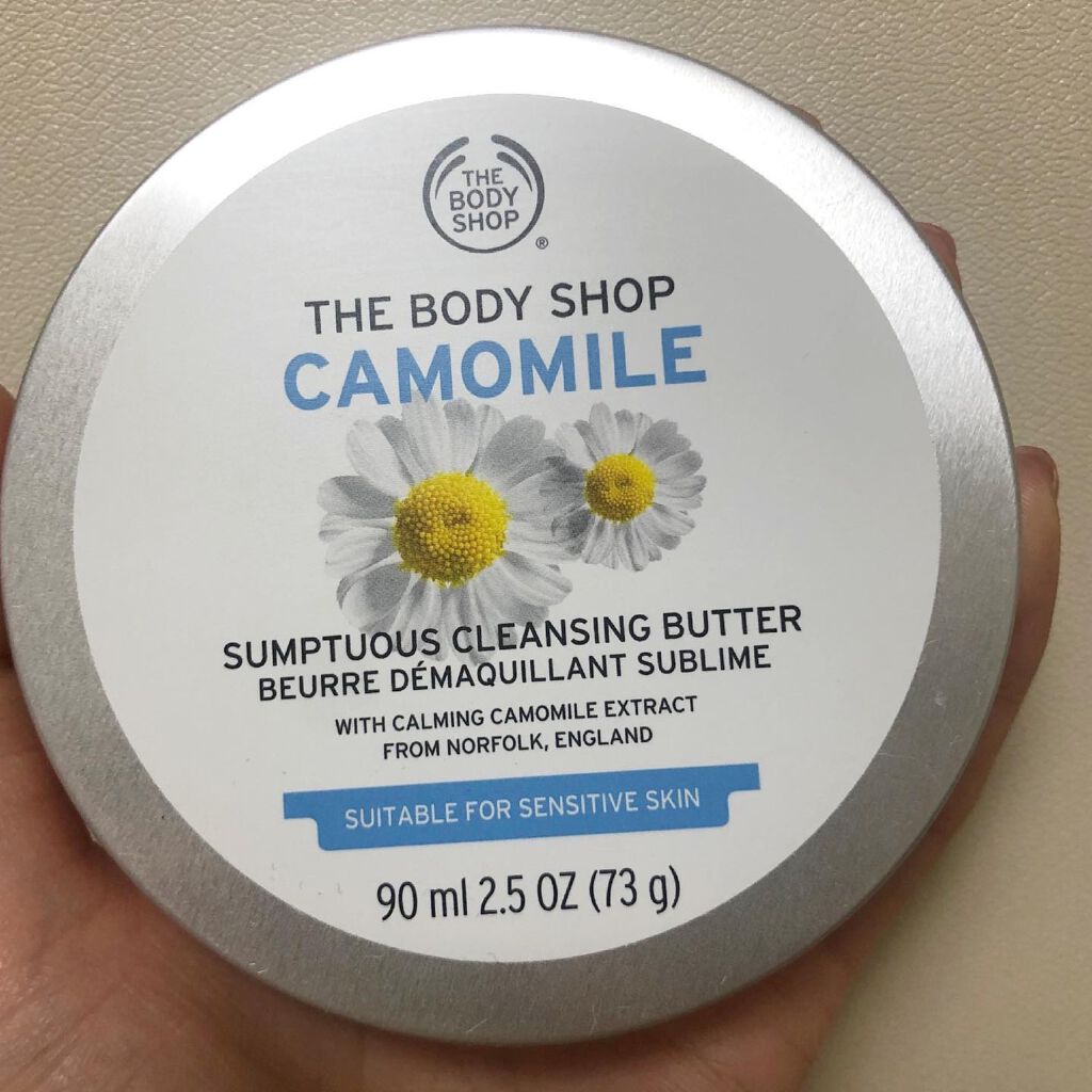 カモマイル サンプチュアス クレンジングバター/THE BODY SHOP/クレンジングバームを使ったクチコミ(1枚目)