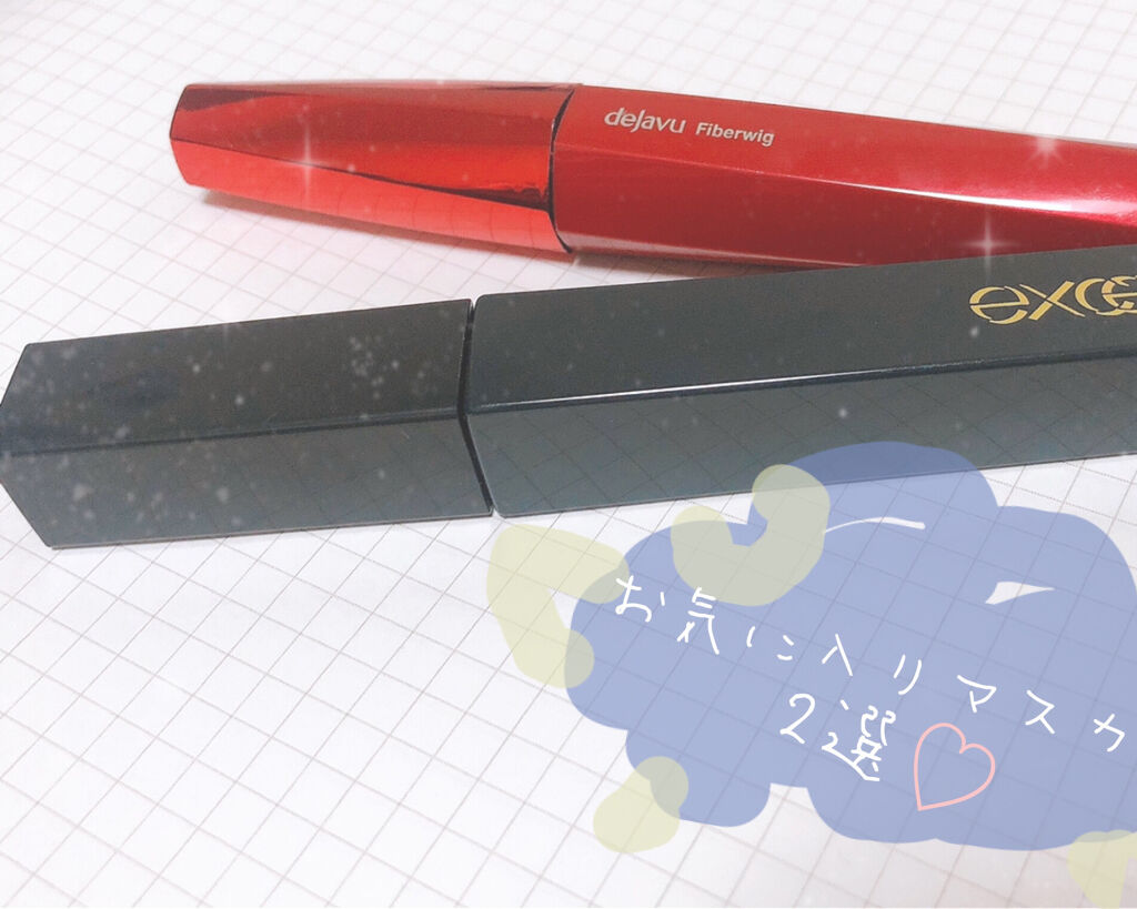 ロング＆カラード ラッシュ/excel/マスカラを使ったクチコミ（1枚目）