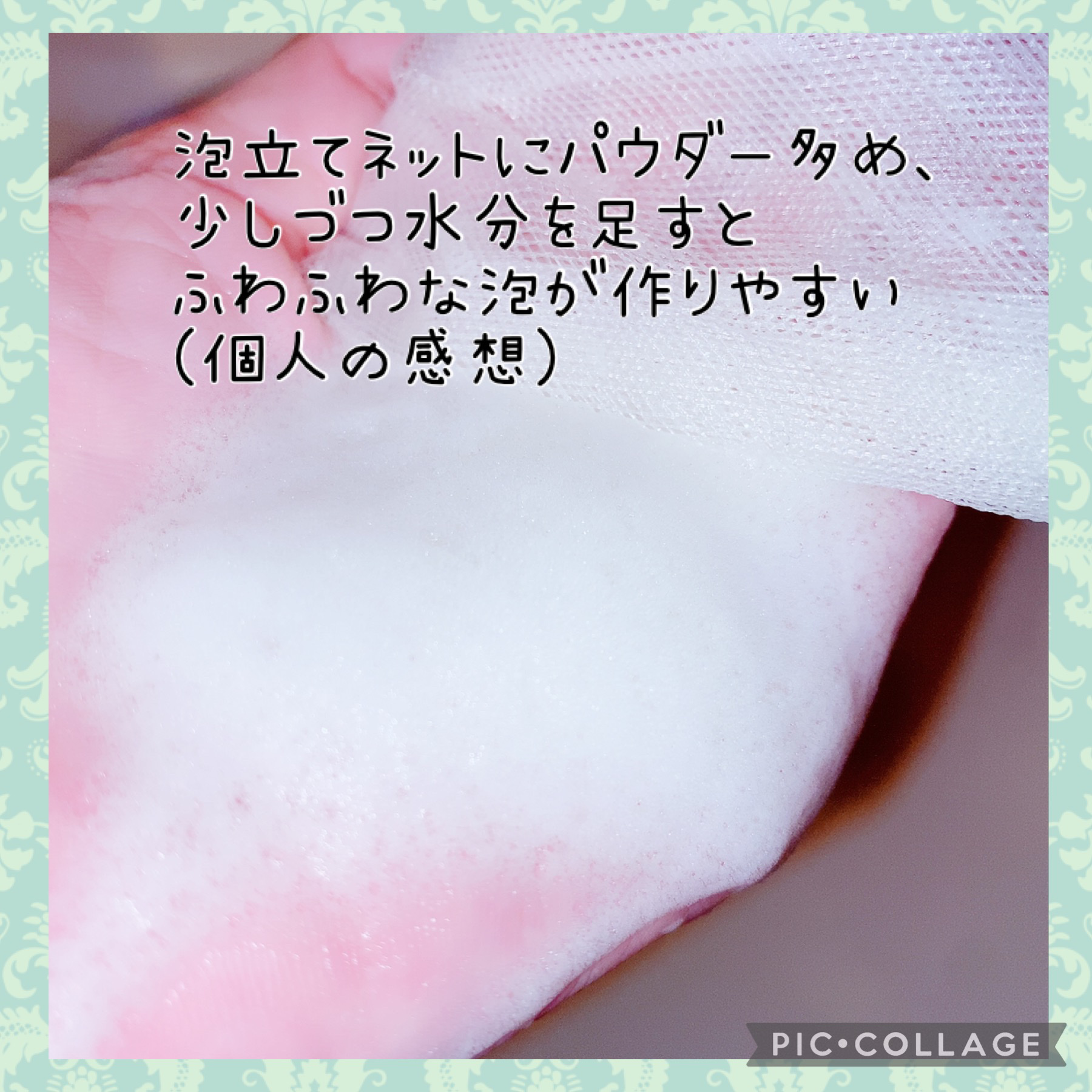 グリーンティー&エンザイムパウダーウォッシュ/By Wishtrend/洗顔パウダーを使ったクチコミ（3枚目）