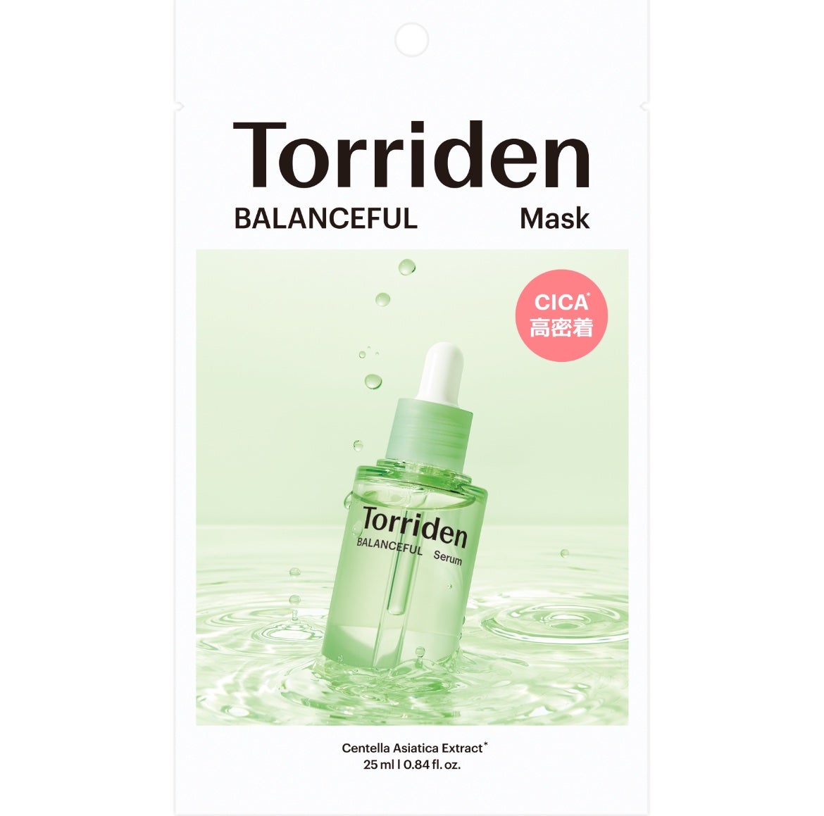 バランスフル シカマスク/Torriden/シートマスク・パックを使ったクチコミ(1枚目)