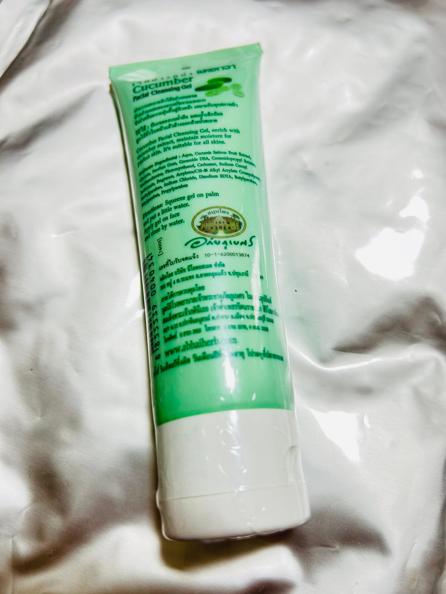 ram on LIPS 「☆4アバイブーベAbhaibhubejhrอภัยภูเบศร..」(2枚目)