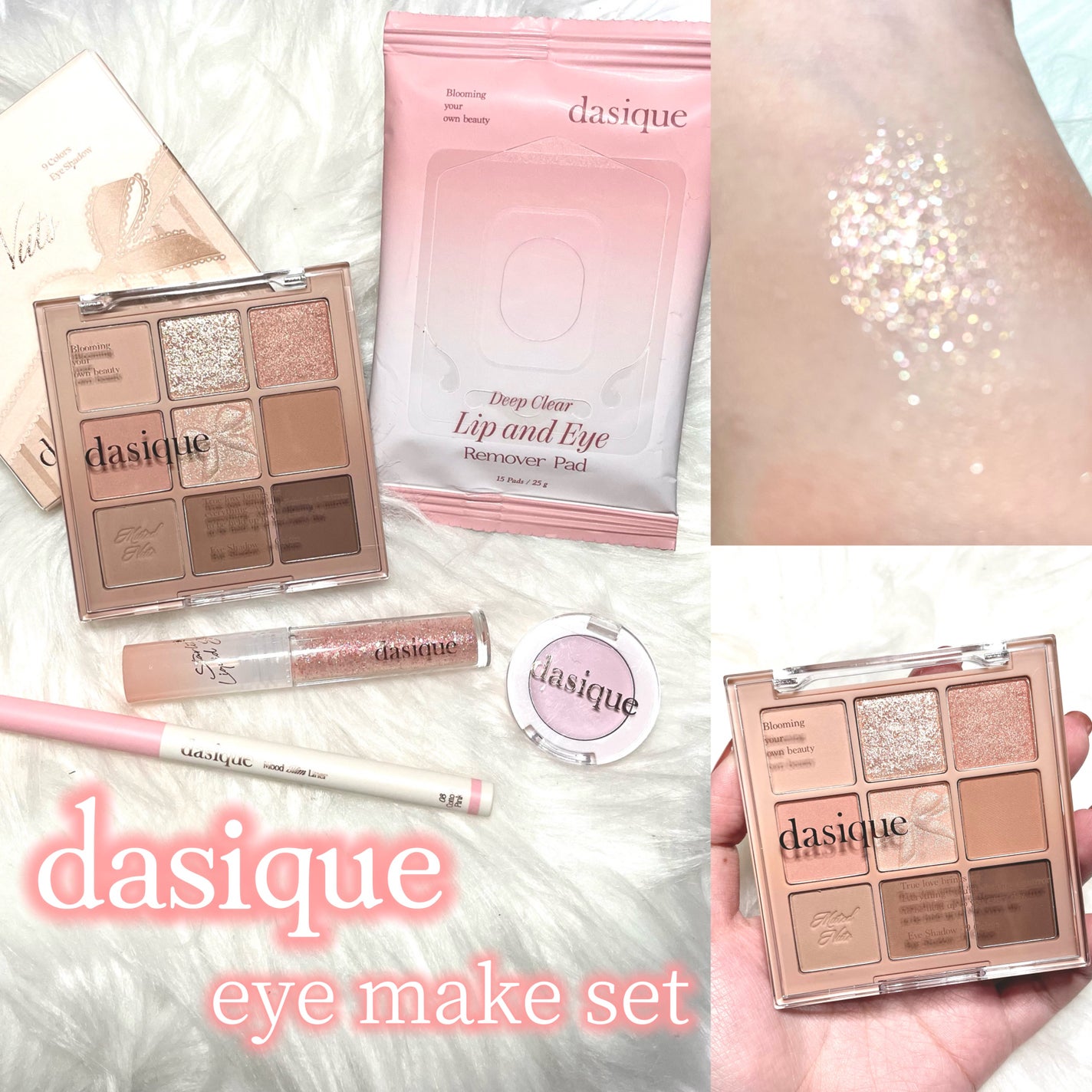 dasique アイシャドウパレット セット 2023年冬新作アイシャドウパレット】シャドウパレット|dasique