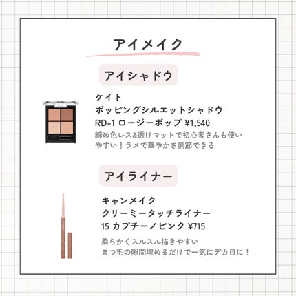 シェーディングパウダー/キャンメイク/シェーディングを使ったクチコミ(8枚目)