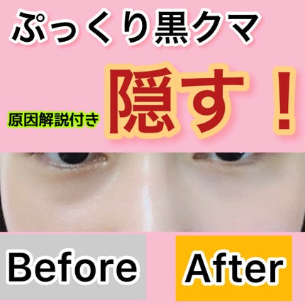クリエイティブコンシーラーe/IPSA/パレットコンシーラーを使ったクチコミ(1枚目)