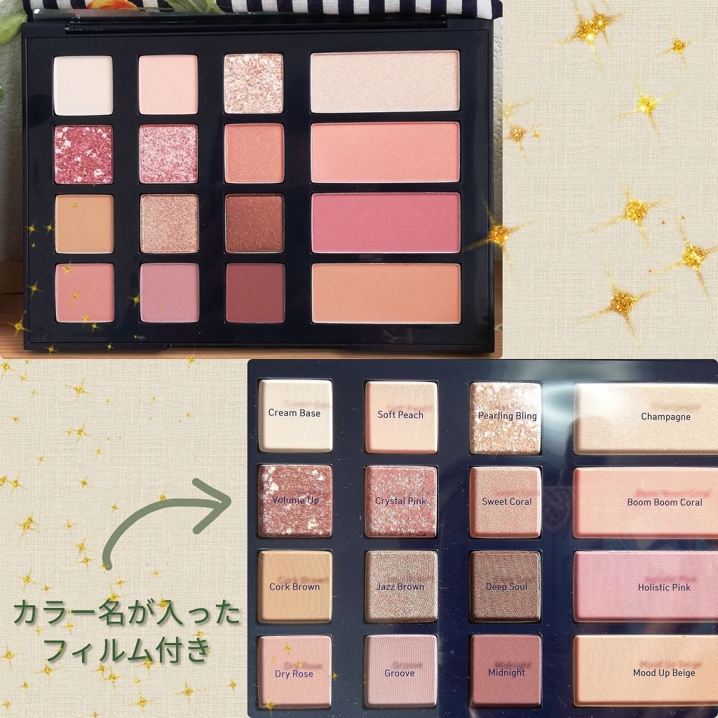 ムードアップパーティ パレット 2019 Holiday Limited Edition/innisfree/メイクアップキットを使ったクチコミ（3枚目）