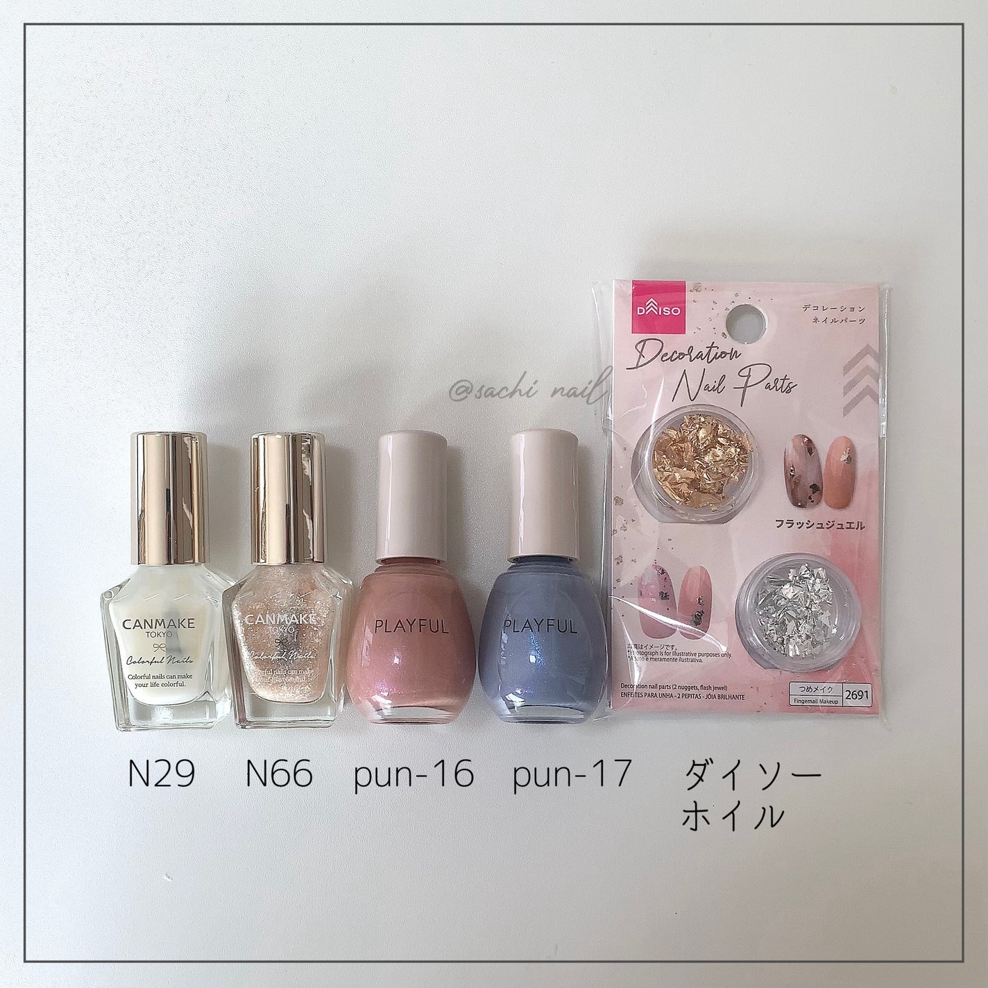カラフルネイルズ/キャンメイク/マニキュアを使ったクチコミ(7枚目)