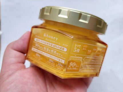 アンドハニー クレンジングバーム クリア/&honey/クレンジングバームを使ったクチコミ(2枚目)