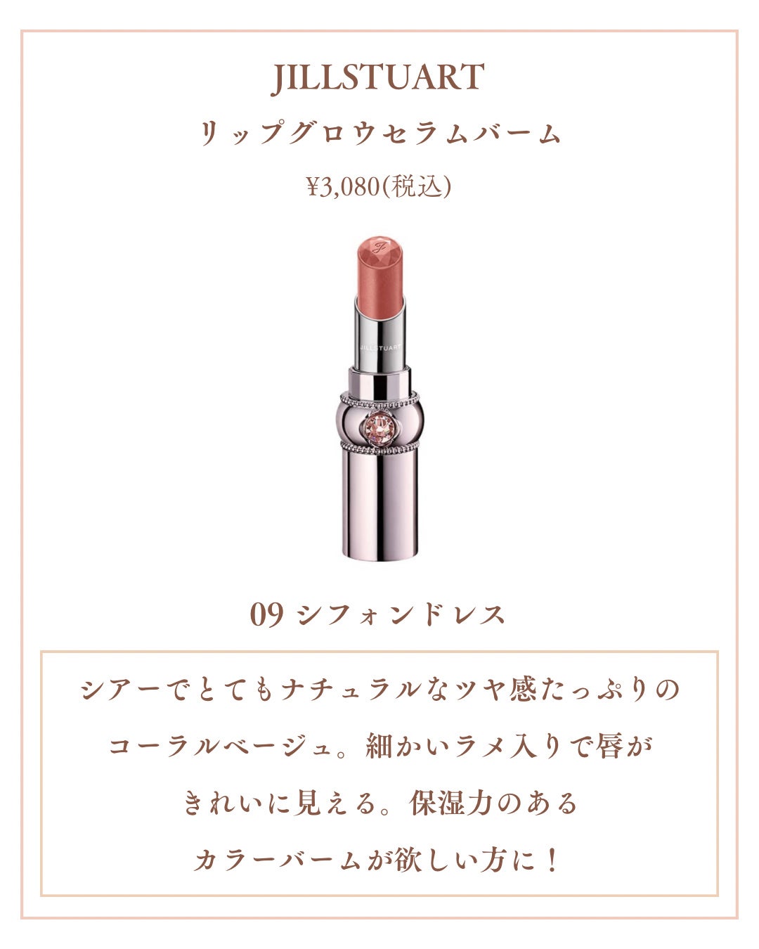 Laymiuðïž on LIPS ã@iebe_miuâã€ãšãæ¥ã®å¢æãã»ãã¬ã³ãã³ã¹ã¡ãã€ãšãæ¥..ãïŒ4æç®ïŒ