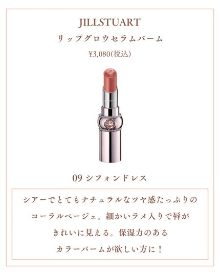 Laymiuðïž on LIPS ã@iebe_miuâã€ãšãæ¥ã®å¢æãã»ãã¬ã³ãã³ã¹ã¡ãã€ãšãæ¥..ãïŒ4æç®ïŒ