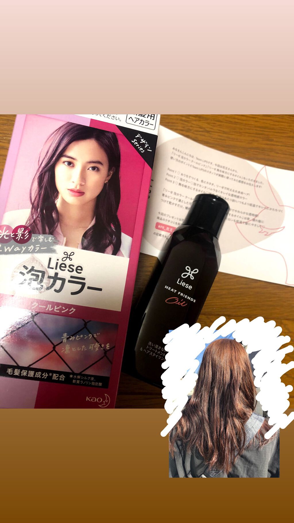 泡カラー/リーゼ/ヘアカラーを使ったクチコミ（1枚目）