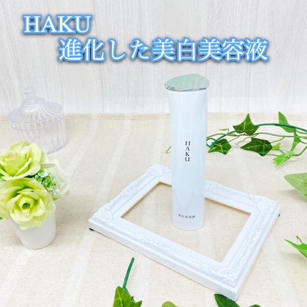 メラノフォーカスZ/HAKU/美容液を使ったクチコミ(1枚目)