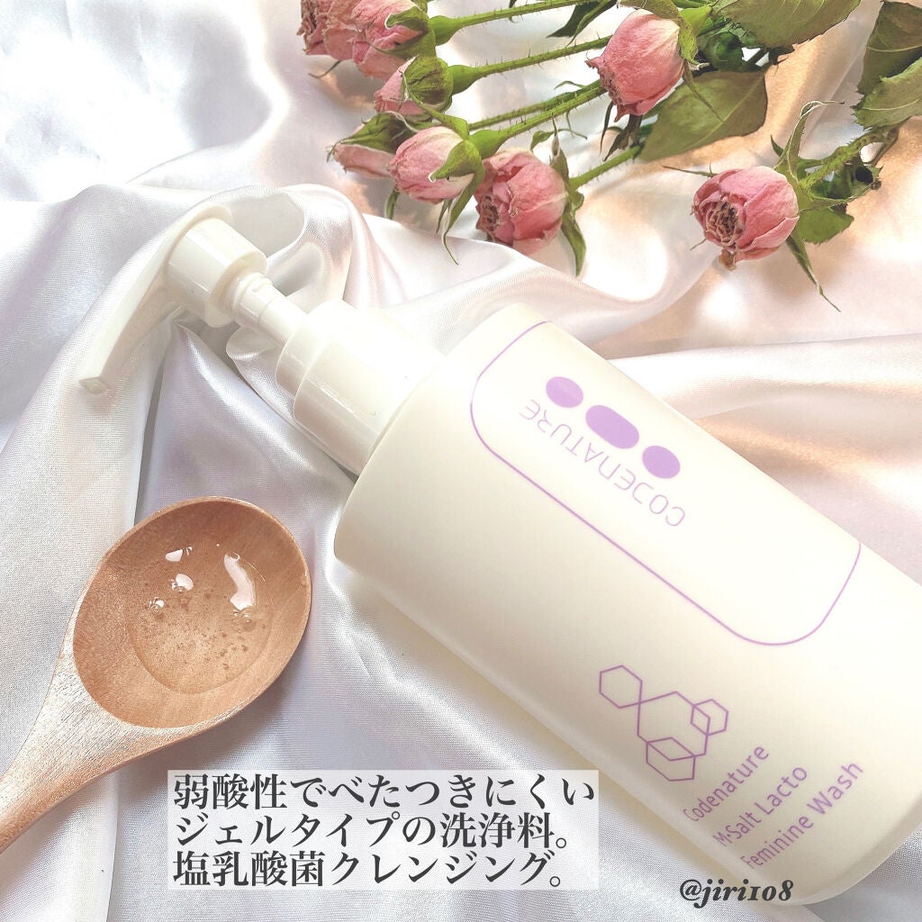 エム・ソルトラクトオールディクレンザー/CODENATURE/クレンジングジェルを使ったクチコミ(5枚目)