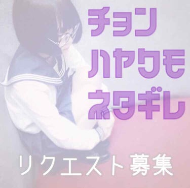 前回のダイエット方法の投稿がとてもバズりまして…本当に感謝の舞踊りたいです😉

『よおし、この調子でバンバンとうこうするでえ！』と意気込んたものの何を投稿したらいいのか分からず早速行き詰まりまして…。
