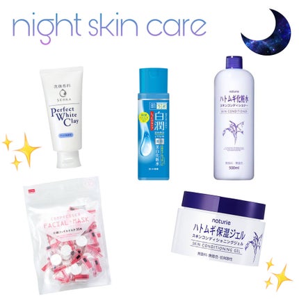 ハトムギ保湿ジェル(ナチュリエ スキンコンディショニングジェル)/ナチュリエ/美容液を使ったクチコミ(2枚目)