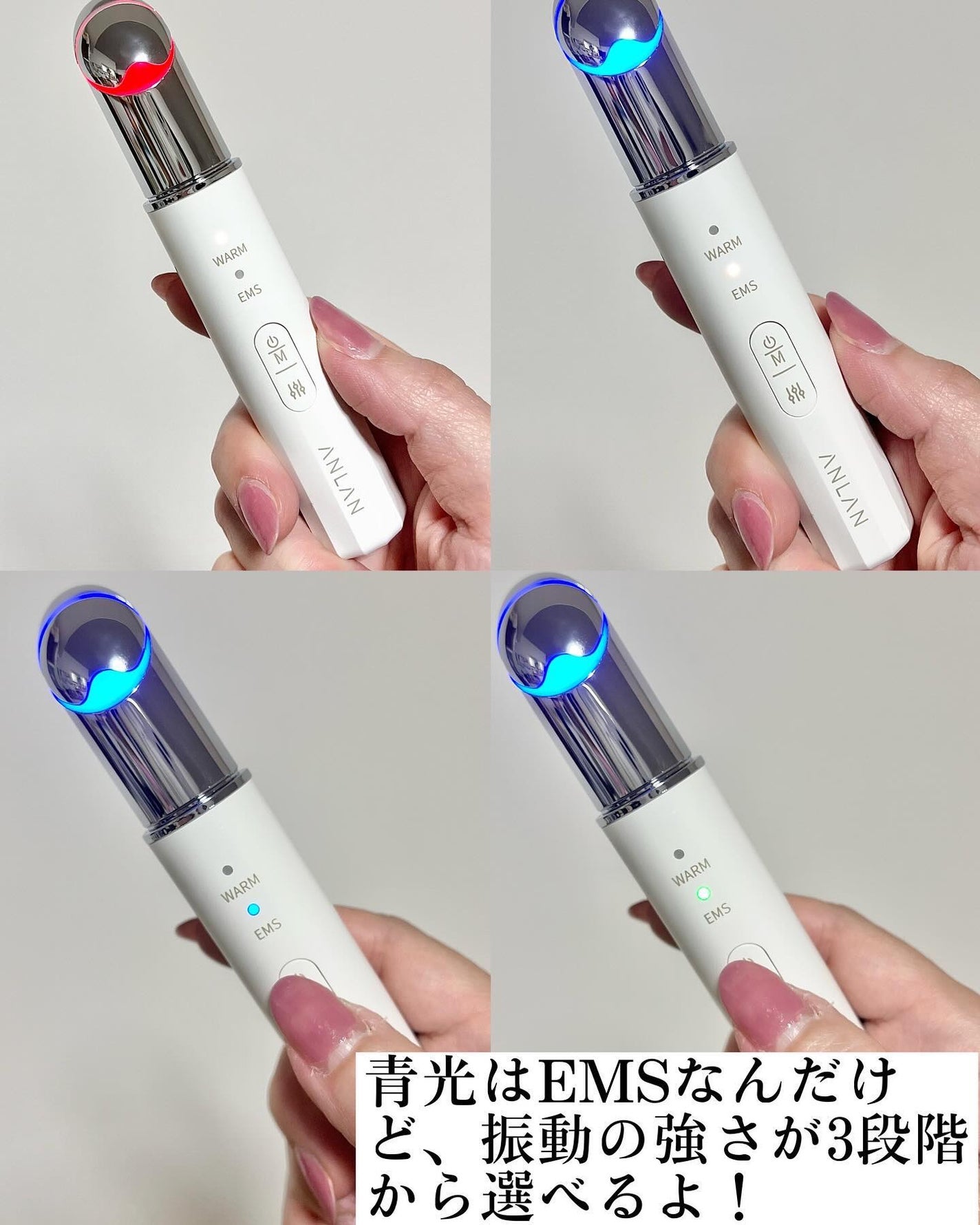 エンリッチドアイクリーム/ANLAN/フェイスクリームを使ったクチコミ(3枚目)