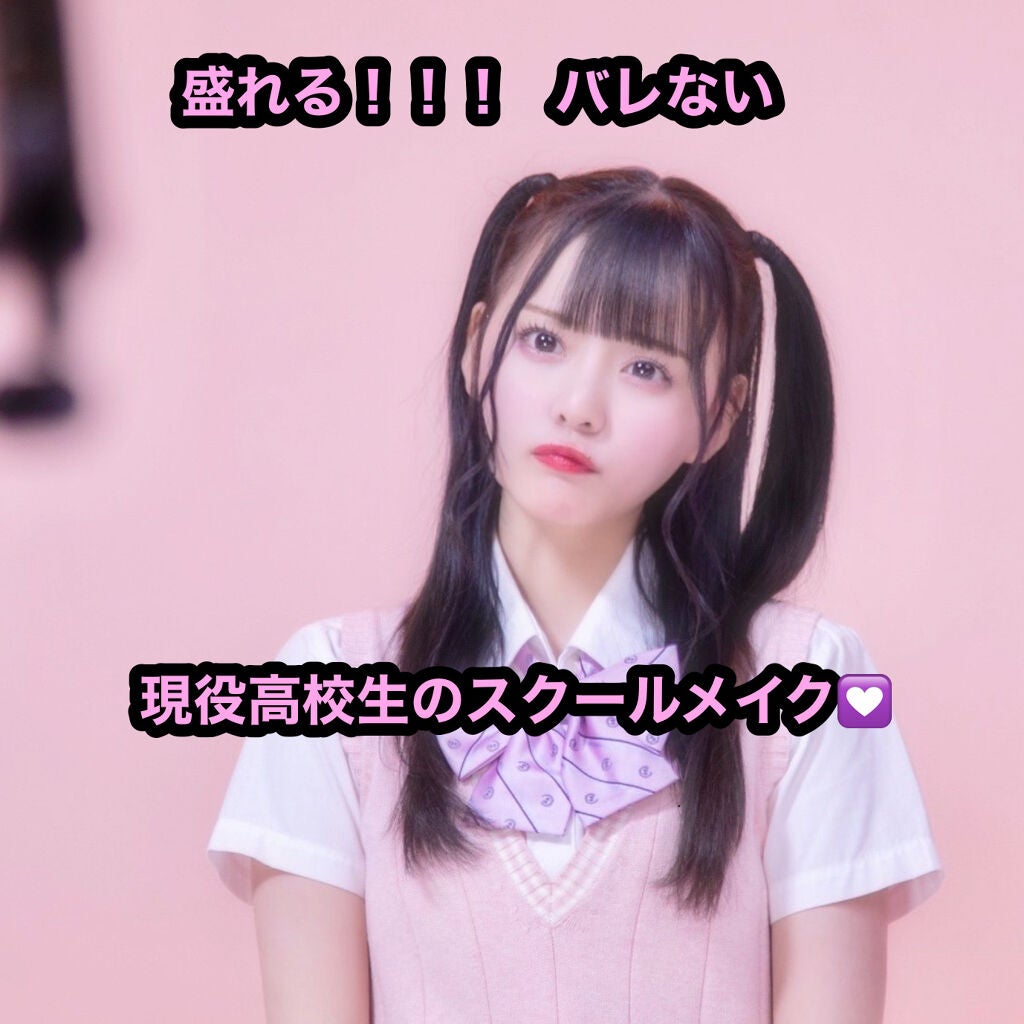 マーメイドスキンジェルUV/キャンメイク/日焼け止めジェルを使ったクチコミ(1枚目)