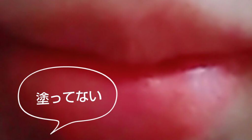 ハニーフルリップ R/カントリー&ストリーム/リップ美容液を使ったクチコミ（3枚目）