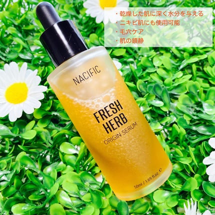 フレッシュハーブ オリジンセラム/ナチュラルパシフィック/美容液を使ったクチコミ(4枚目)