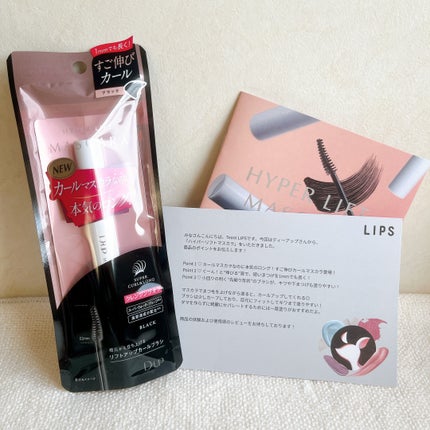 ハイパーリフトマスカラ/D-UP/マスカラを使ったクチコミ(4枚目)