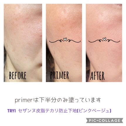 フィックス&フィックス トーンアッププライマー/ETUDE/化粧下地を使ったクチコミ(3枚目)