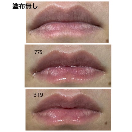 キスキス ビー グロウ オイル/GUERLAIN/リップグロスを使ったクチコミ(7枚目)