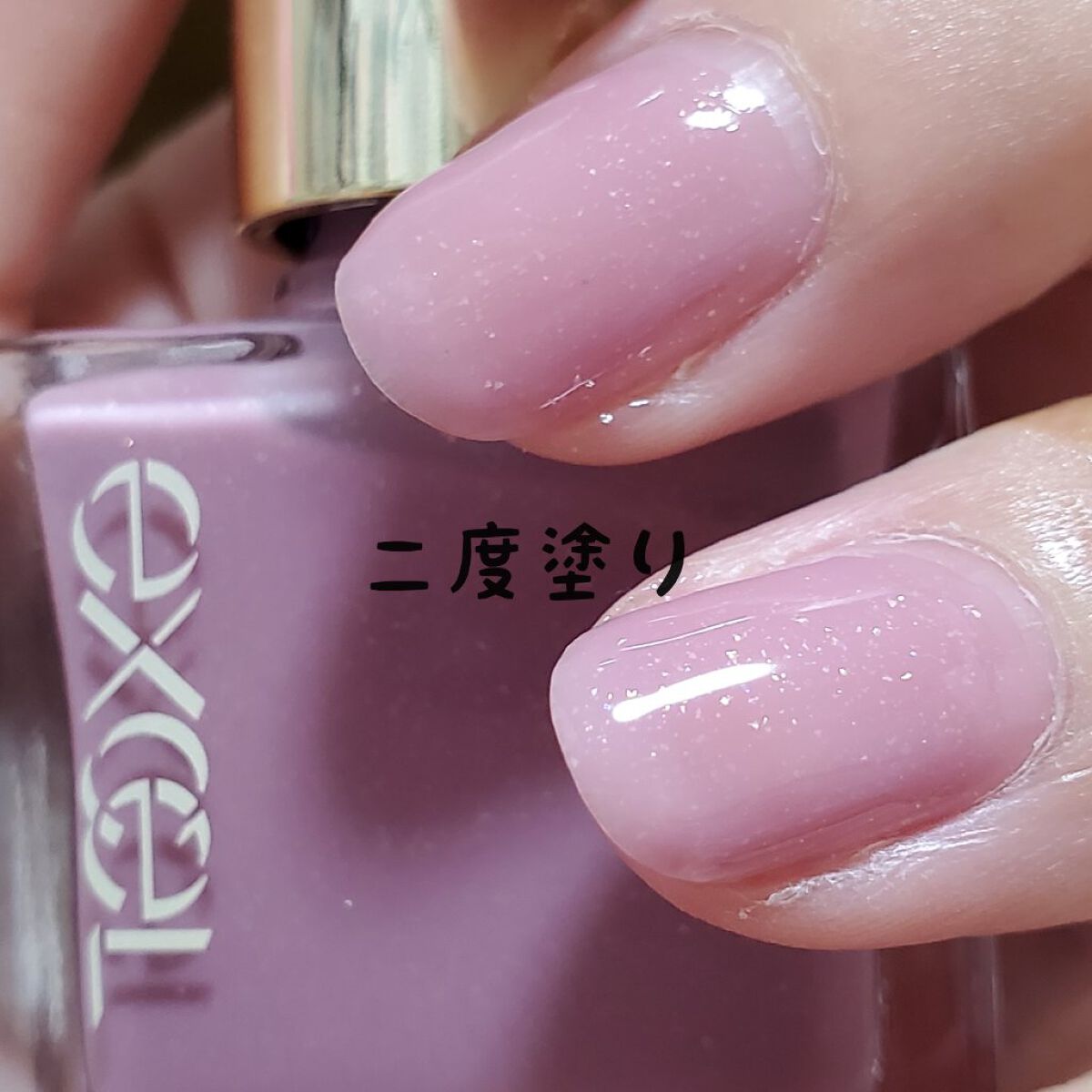 エクセル ネイルポリッシュ N/excel/マニキュアを使ったクチコミ（3枚目）