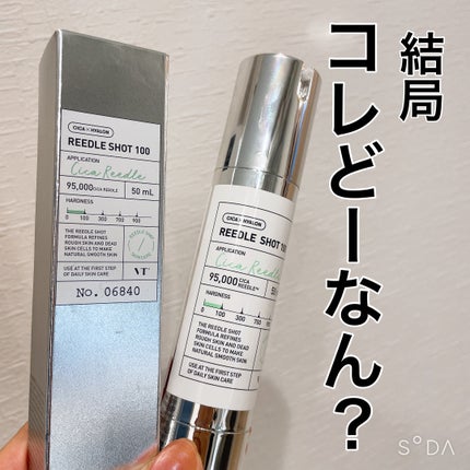 リードルショット100/VT/美容液を使ったクチコミ(1枚目)