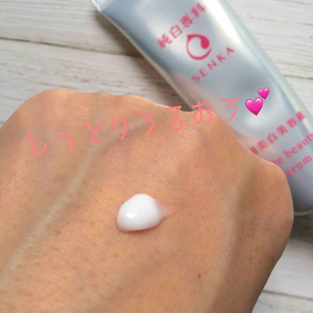 純白専科 すっぴん白雪美容液(専科 薬用美白クリーム)/SENKA(専科)/美容液を使ったクチコミ(3枚目)