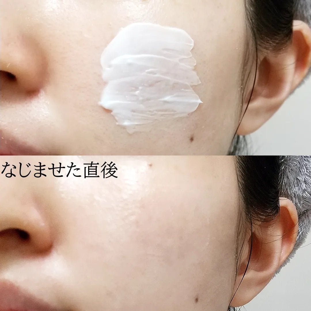 ミノン アミノモイスト モイストチャージ クリーム/ミノン/フェイスクリームを使ったクチコミ(4枚目)