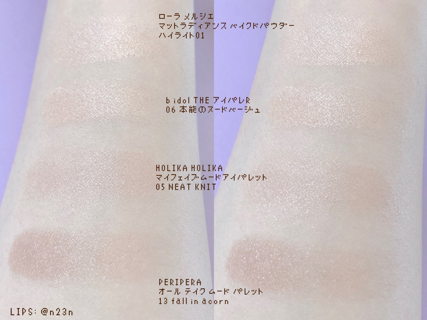 マットラディアンス ベイクドパウダー ハイライト01/ローラ メルシエ/パウダーハイライトを使ったクチコミ(7枚目)