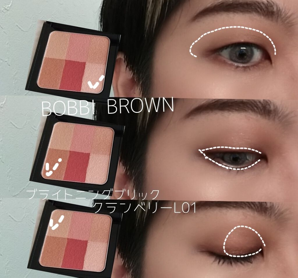 ハイライトグロウ シマーブリックパレット/BOBBI BROWN/パウダーハイライトを使ったクチコミ（3枚目）