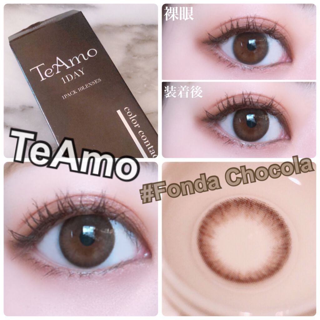 TeAmo 1DAY/TeAmo/ワンデー(1DAY)カラコンを使ったクチコミ(1枚目)