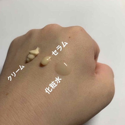 セラマイディンクリーム/Dr.Jart+/フェイスクリームを使ったクチコミ(2枚目)
