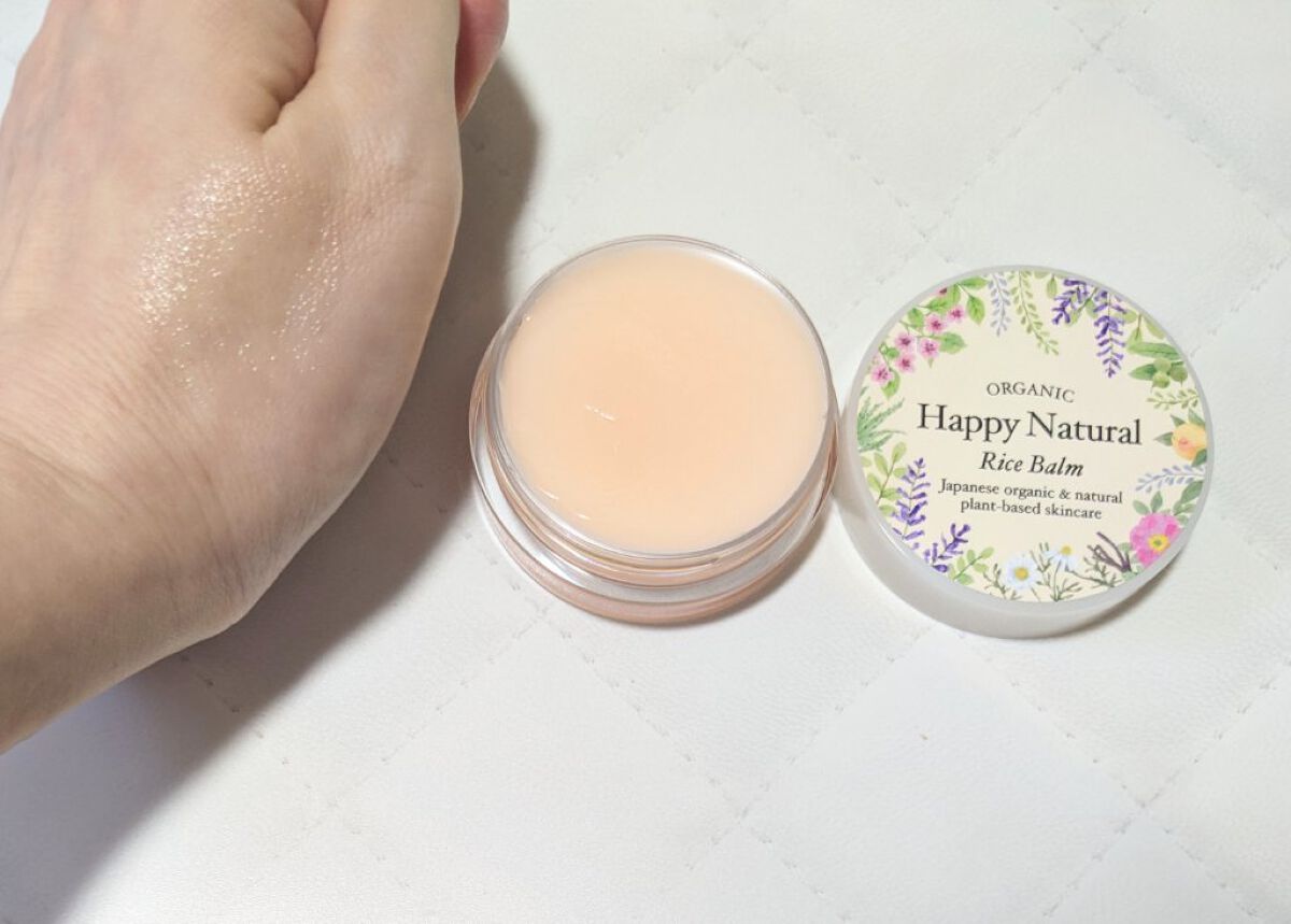 ボタニカル オーガニックライスバーム/ハッピーナチュラル/フェイスバームを使ったクチコミ（3枚目）